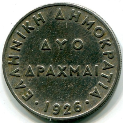 Монета Греция 2 драхмы 1926 год. 