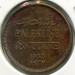 Монета Палестина 1 милс 1937 год.