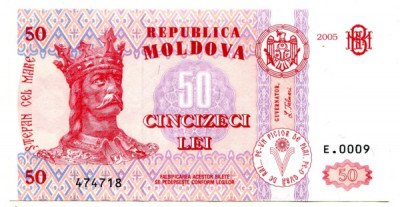 Банкнота Молдова 50 лей 2005 год.
