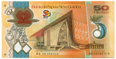 Банкнота Папуа Новая Гвинея 50 кина 2010 год. 35-летия независимости.