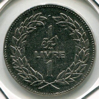 Монета Ливан 1 ливр 1975 год.
