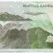 Банкнота Киргизия 10 сом 1997 год.