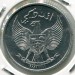 Монета Индонезия 10 сен 1951 год.