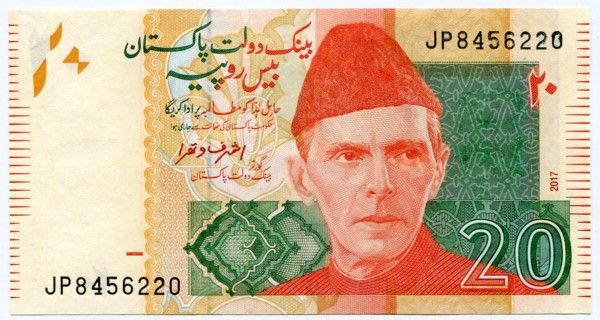 Банкнота Пакистан 20 рупий 2017 год.