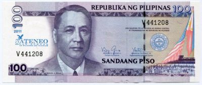 Банкнота Филиппины 100 писо 2011 год. 75 лет Юридической школе ATENEO.