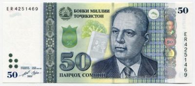 Банкнота Таджикистан 50 сомони 2021 год.