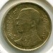Монета Таиланд 25 сатангов 1994 год.