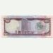 Банкнота Тринидад и Тобаго 20 долларов 2006 год.