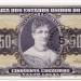 Банкнота Бразилия 50 крузейро 1966 год.