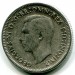 Монета Австралия 1 шиллинг 1946 год.