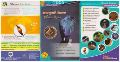 Малайзия, 25 центов, 2005 год. Монета "Merpati Emas" из двенадцати серии "Птицы", в красочном буклете.