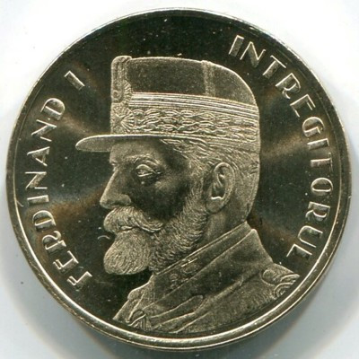 Монета Румыния 50 бани 2019 год. Фердинанд I "Объединитель", Король Румынии.