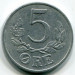 Монета Дания 5 эре 1941 год.