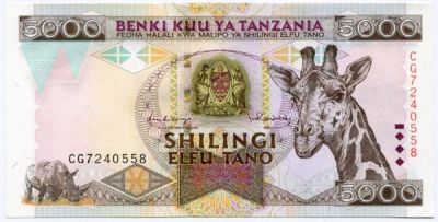 Банкнота Танзании 5000 шиллингов 1997 год.