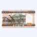 Банкнота Танзании 5000 шиллингов 1997 год.