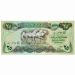Банкнота Ирака 25 динар 1982 год.