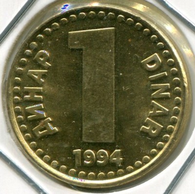 Монета Югославия 1 динар 1994 год.