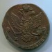 Монета Российская Империя 5 копеек 1781 год. ЕМ