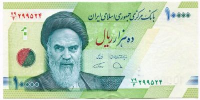 Банкнота Иран 10000 риалов 2017 год.