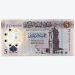 Банкнота Ливия 5 динар 2021 год.