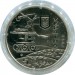 Монета Украина 5 гривен 2019 год. 75 лет освобождения Украины.