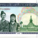 Банкнота Лаос 1000 кип 2003 год.
