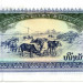 Банкнота Лаос 1000 кип 2003 год.