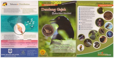 Малайзия, 25 центов, 2005 год. Монета "Dendang Gajah" из двенадцати серии "Птицы", в красочном буклете.
