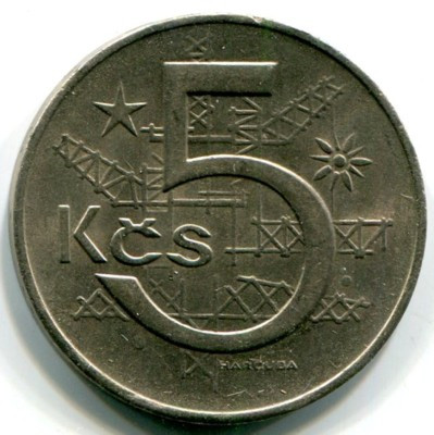 Монета Чехословакия 5 крон 1966 год.