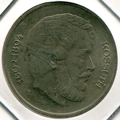 Монета Венгрия 5 форинтов 1967 год.
