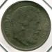 Монета Венгрия 5 форинтов 1967 год.