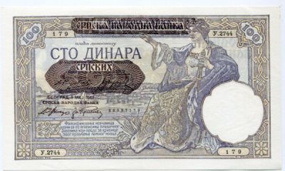 Банкнота Сербия 100 динаров 1941 год. Немецкая военная администрация в Сербии.