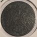 Монета Германии 10 пфеннигов 1921 год