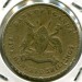 Монета Уганда 500 шиллингов 1998 год.