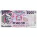 Банкнота Гвинея 5000 франков 2015 год.