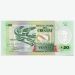 Банкнота Уругвай 20 песо 2020 год.