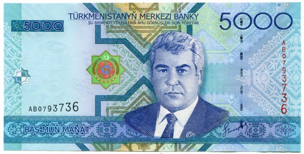 Банкнота Туркменистан 5000 манат 2005 год.