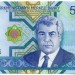 Банкнота Туркменистан 5000 манат 2005 год.