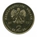 2 злотых Замок в Мальборке 2002 г. Памятники культуры Польши