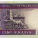 Банкнота Мавритания 100 оугуйя 2011 год.