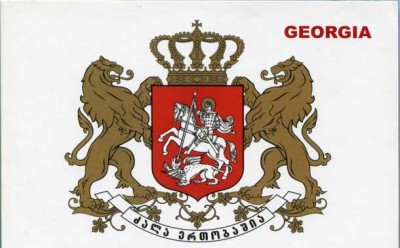 Грузия, набор монет и банкноты
