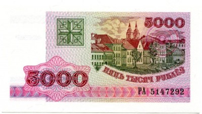 Банкнота Беларусь 5000 рублей 1998 год.