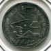 Монета Франция 2 франка 1993 год.