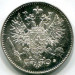 Монета Русская Финляндия 50 пенни 1916 год.