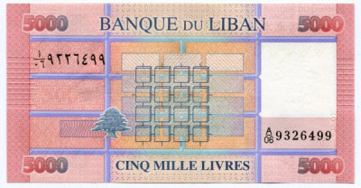 Банкнота Ливан 5000 ливров 2014 год.