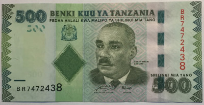 Банкнота Танзания 500 шиллингов 
