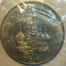 Монета 3 рубля 1992 год ледовое побоище