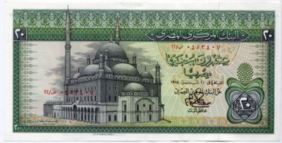 Банкнота Египет 20 фунтов 1978 год.