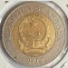 Монета Ангола 10 кванзов 2012 год