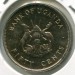 Монета Уганда 50 центов 1976 год.